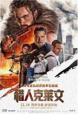 十七楼的来信 在线观看封面
