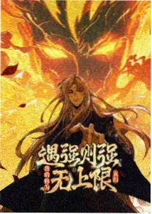 纸上飞行 在线观看封面